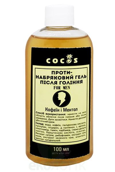 Cocos Протинабряковий гель після гоління Кофеїн і Ментол