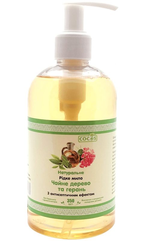 Cocos Рідке мило Чайне дерево та Герань