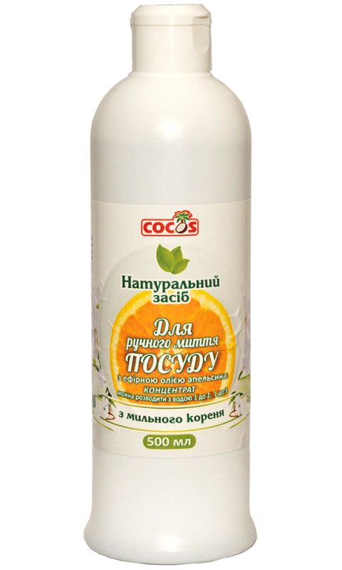 Cocos Засіб для миття посуду з мильного кореня Апельсин