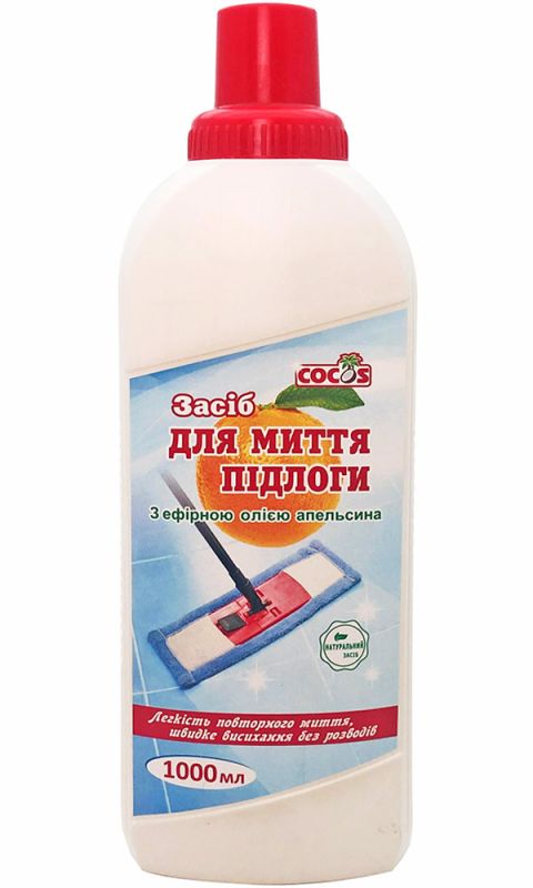 Cocos Засіб для миття підлоги Апельсин