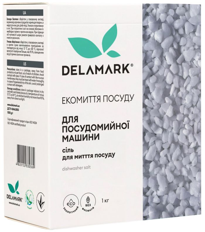 DeLaMark Соль для посудомоечных машин