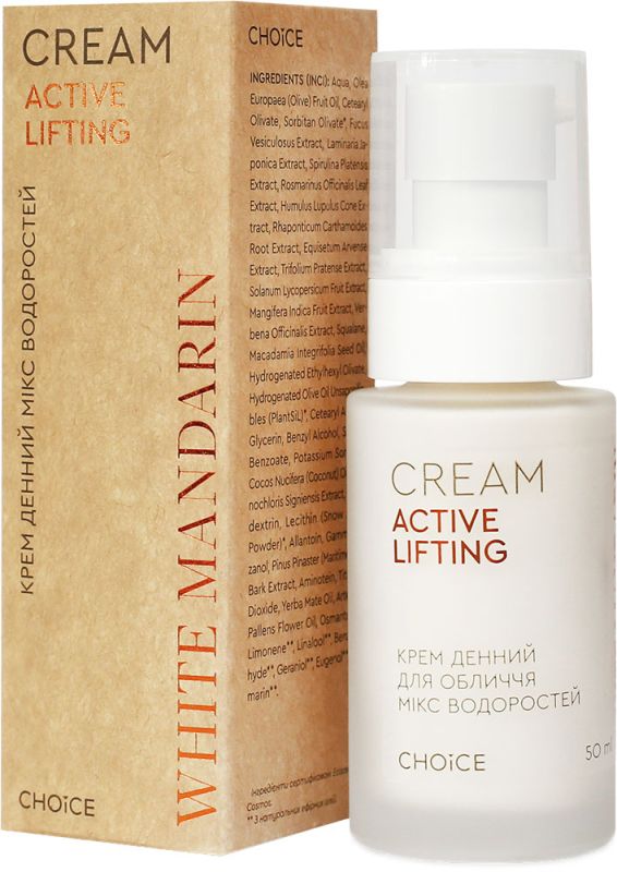 White mandarin Крем денний Мікс водоростей. ACTIVE LIFTING
