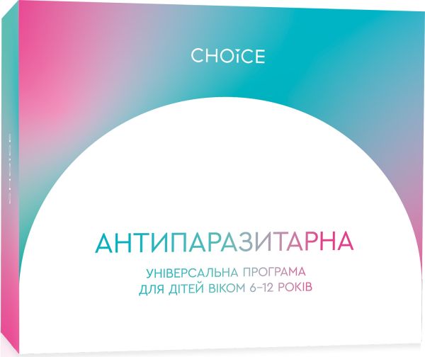 Choice Універсальна Антипаразитарна програма для дітей віком 6-12 років
