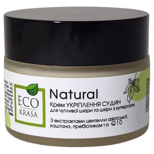 EcoKrasa Крем для чутвливої шкіри з проявами купероза