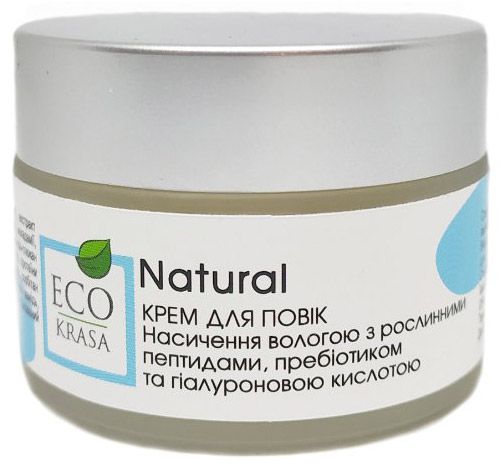 EcoKrasa Натуральний крем для повік Насичення вологою