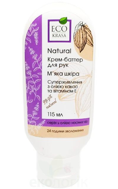 EcoKrasa Крем-баттер для рук М’яка шкіра