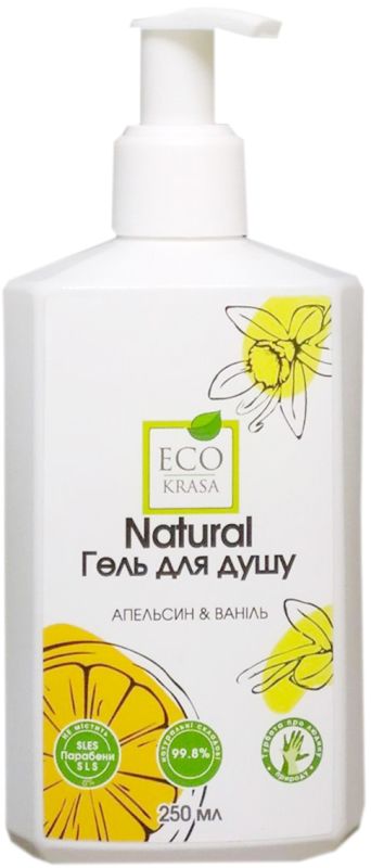EcoKrasa Натуральний гель для душу  Апельсин та ваніль