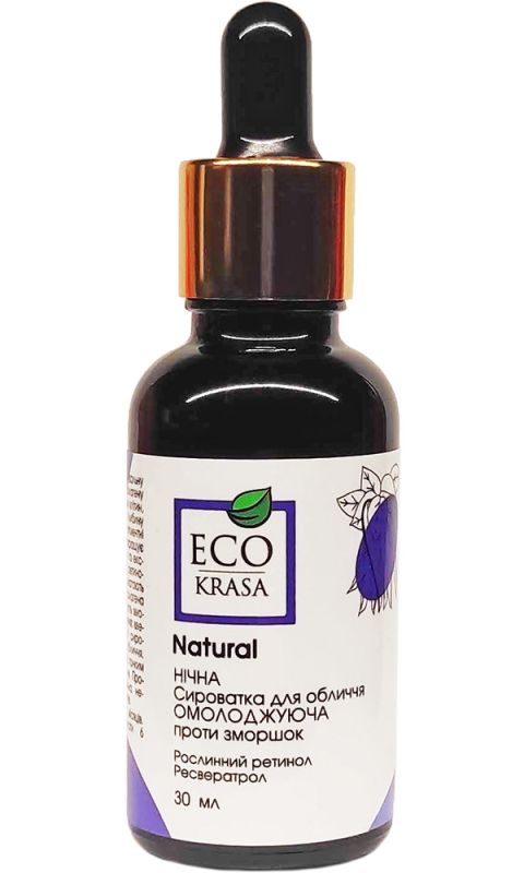EcoKrasa Нічна сироватка для обличчя Омолоджуюча проти зморшок