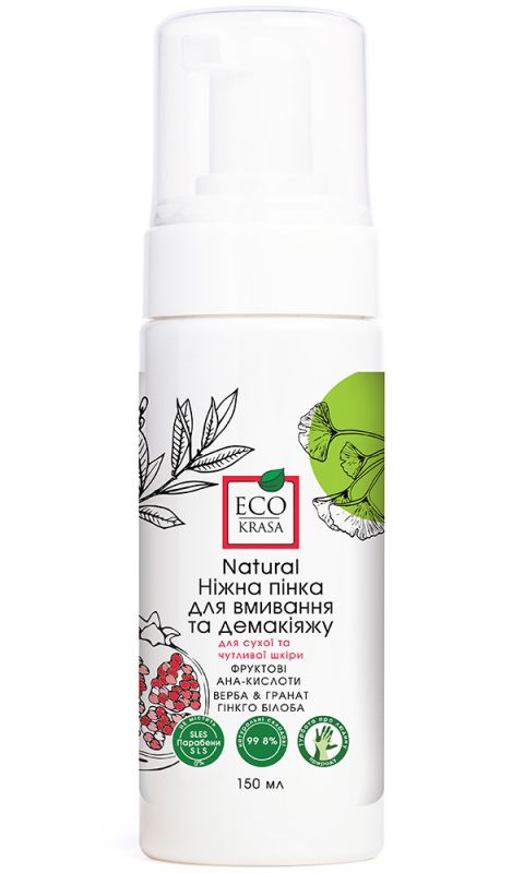 EcoKrasa Ніжна пінка для вмивання та демакіяжу для сухої та чутливої шкіри