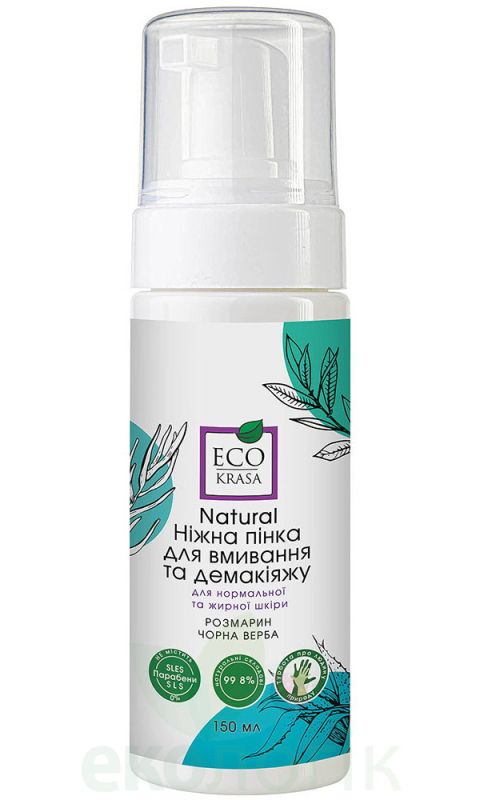 EcoKrasa Ніжна пінка для вмивання та демакіяжу для нормальної та жирної шкіри