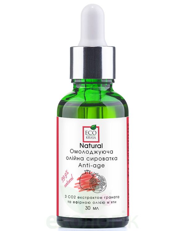 EcoKrasa Омолоджуюча олійна сироватка для обличчя Anti-age