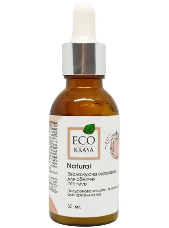 EcoKrasa Зволожуюча сироватка для обличчя Intensive
