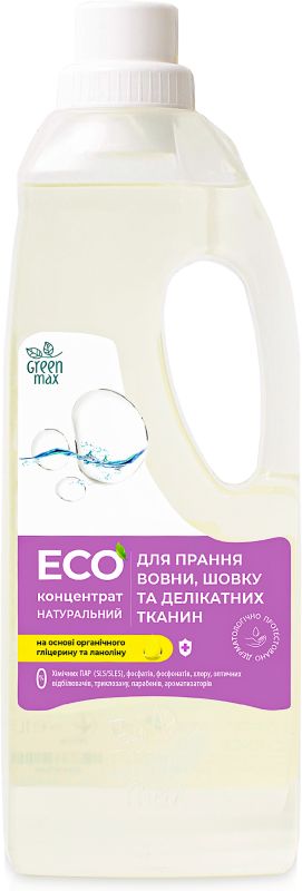 Green Max ECOконцентрат рідкий для прання вовни, шовку та делікатних тканин
