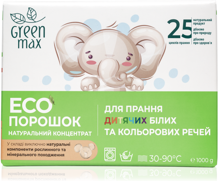 Green Max Порошок-концентрат для прання Дитячих речей і пелюшок з антибактеріальною дією