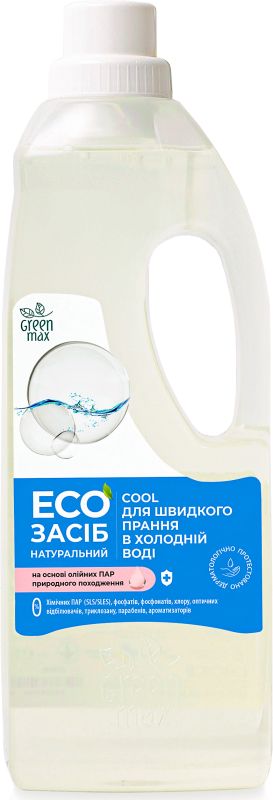 Green Max ECOконцентрат Cool для швидкого прання у холодній воді
