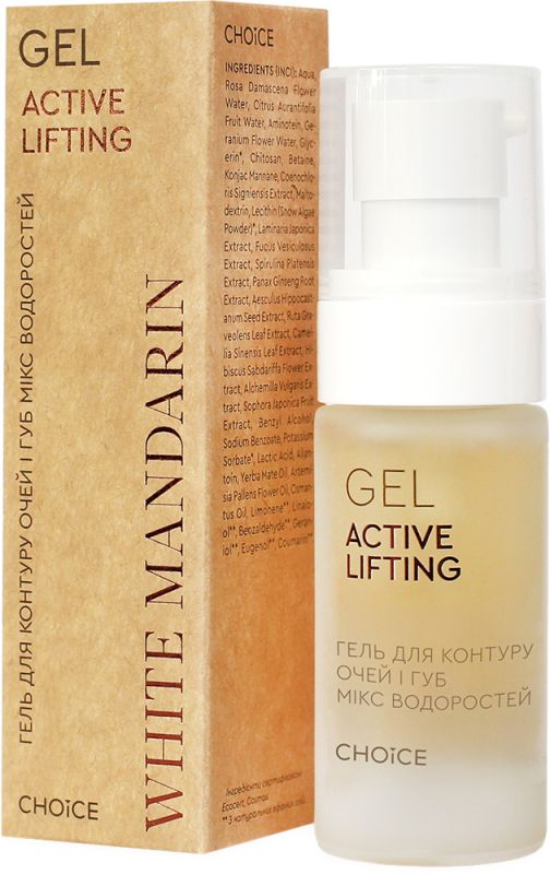 White mandarin Гель для контуру очей та губ. Мікс водоростей. ACTIVE LIFTING