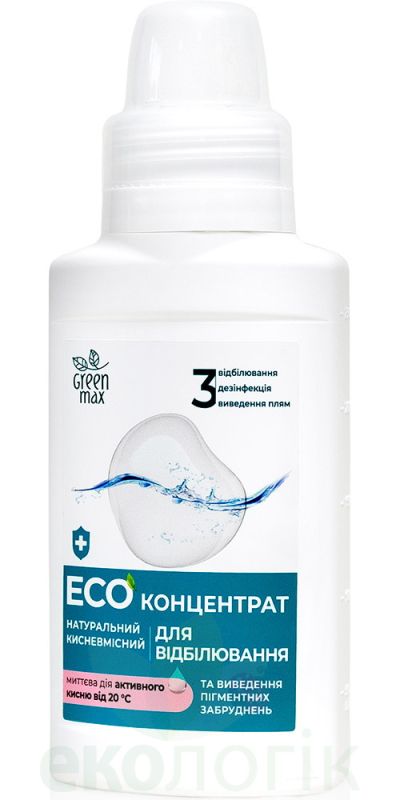 Green Max EКОконцентрат натуральний кисневмісний для відбілювання