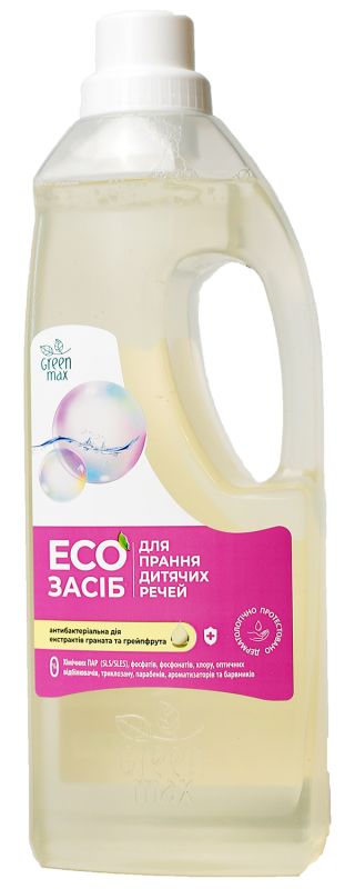Green Max Екозасіб для прання дитячих речей
