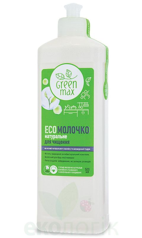 Green Max Молочко для чищения усіх кухонних поверхонь і посуду