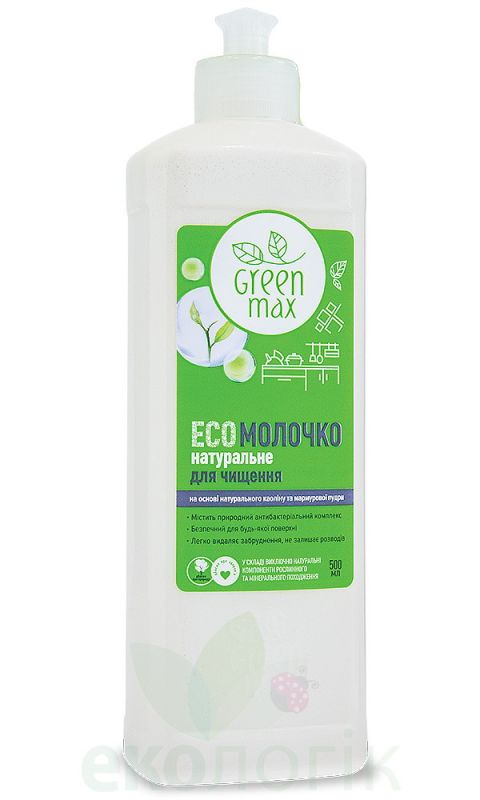 Green Max Молочко для чищения усіх кухонних поверхонь і посуду