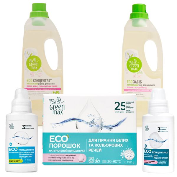 Green Max Набір Чистий одяг