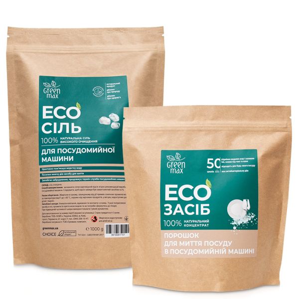 Green Max Набір для посудомийних машин (Порошок + Сіль)