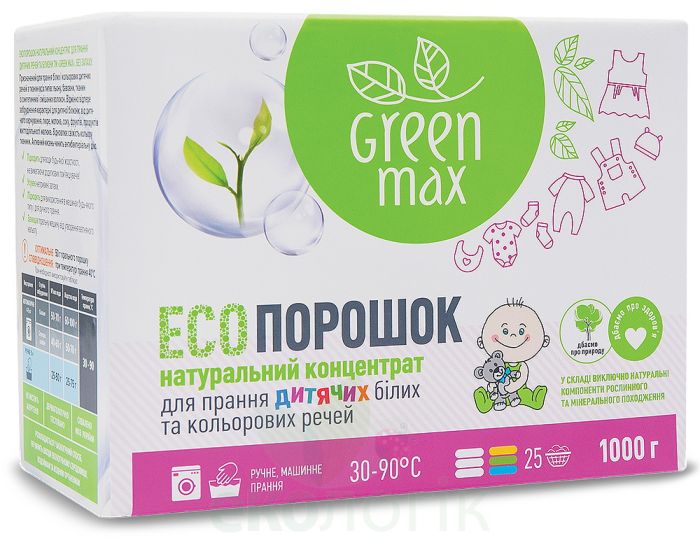 Green Max Порошок-концентрат для прання Дитячих речей і пелюшок з антибактеріальною дією