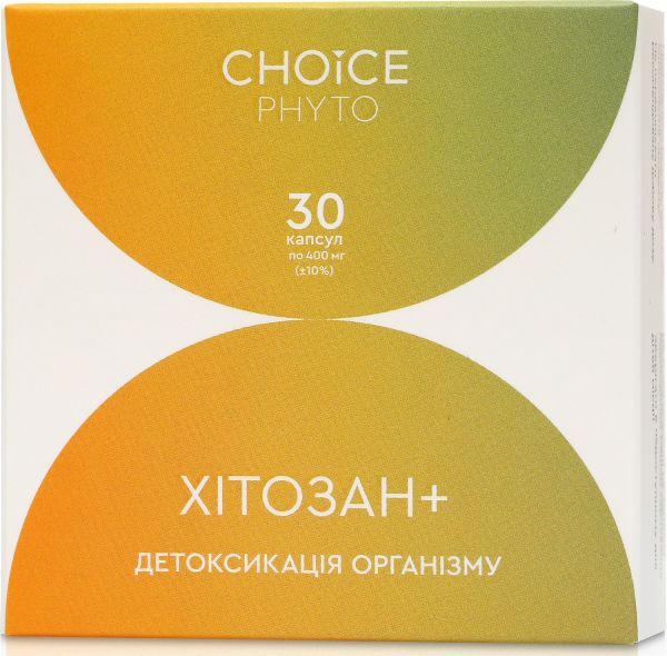 Choice Фитокомплекс Хитозан+. Детоксикация организма