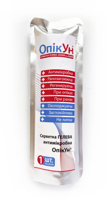 ОпікУн - гелева серветка для лікування опіків та ран 30 × 20 см