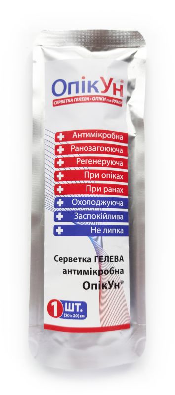 ОпікУн - гелева серветка при опіках та ранан 20 × 20 см