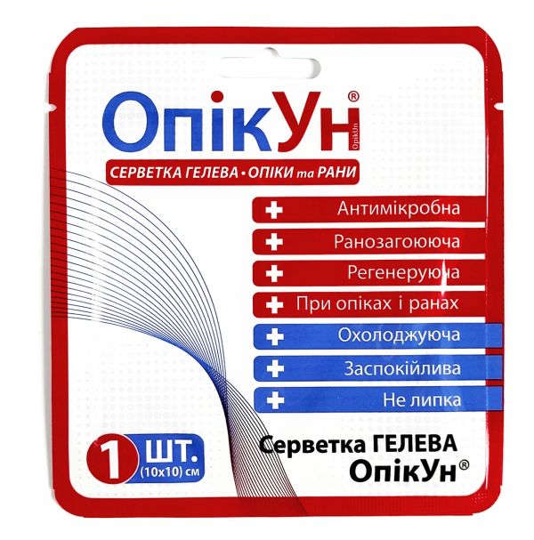 ОпікУн - гелева серветка для лікування опіків та ран 10 × 10 см