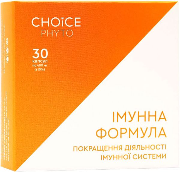 Choice Фітокомплекс для імунітету Імунна формула