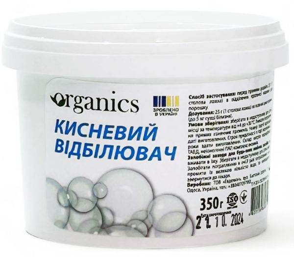 Organics Кисневий відбілювач