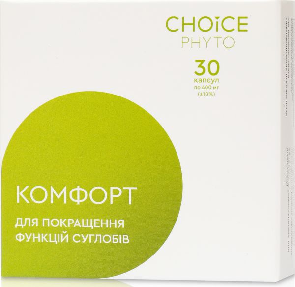 Choice Фитокомплекс для суглобов Комфорт