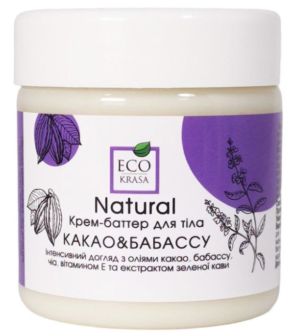 EcoKrasa Крем-баттер для тіла Ніжна шкіра Какао та Бабассу