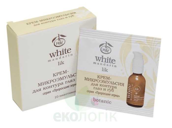 White mandarin Крем-мікроемульсія для контуру очей та губ серії. Рослинні пептиди. DEEP REGENERATION