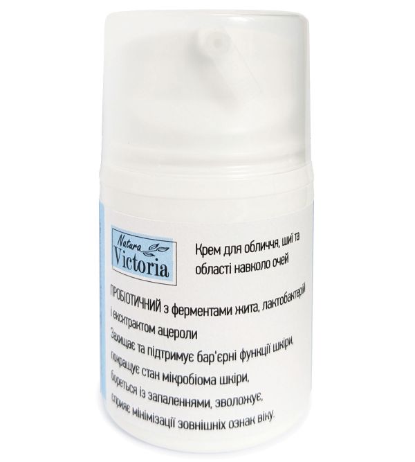 Natura Victoria Крем для обличчя, шиї та області навколо очей ПРОБІОТИЧНИЙ
