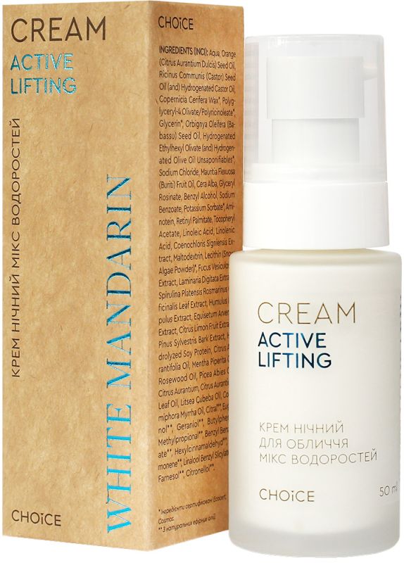 White mandarin Крем нічний Мікс водоростей ACTIVE LIFTING
