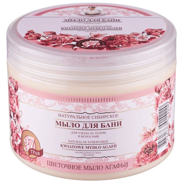 Трави і збори Агафії Натуральне Сибірське Квіткове мило Агафії для лазні 37 трав