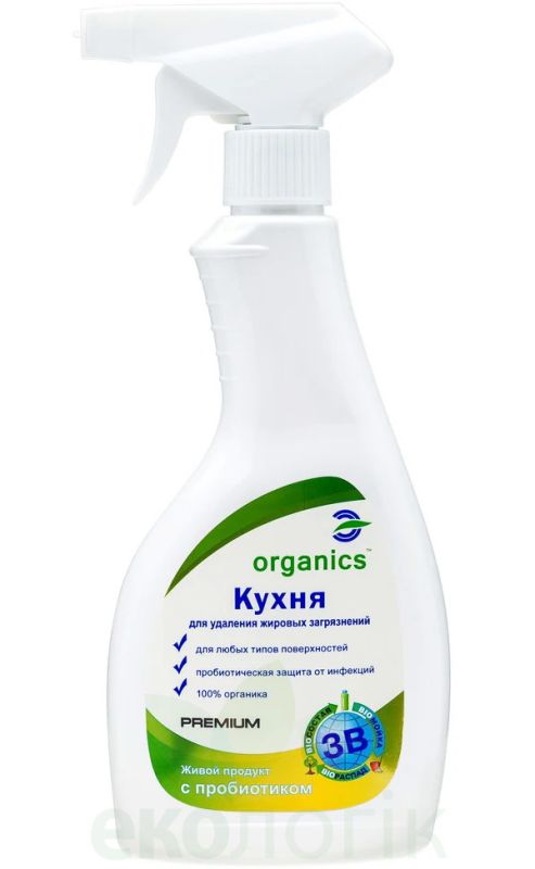Organics Средство кухня