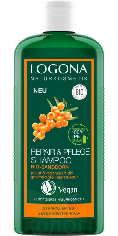 Logona БІО-Шампунь-реконструктор волосся Обліпиха
