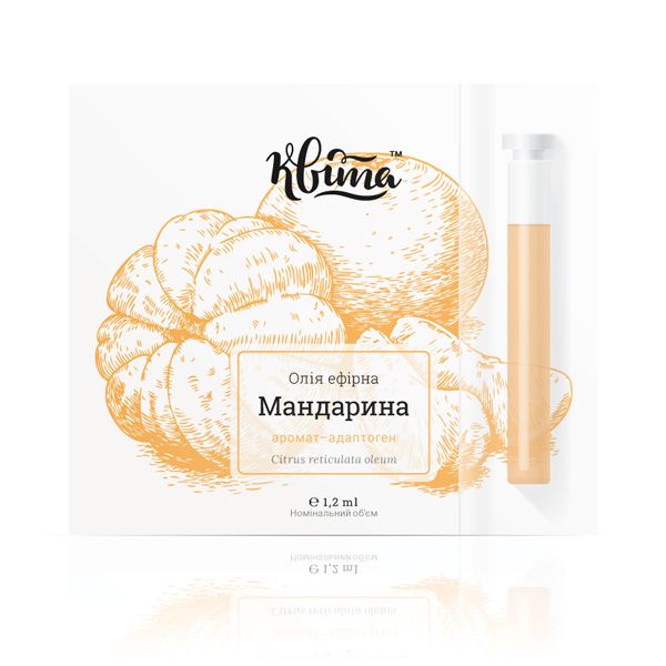 Квита Эфирное масло Мандарина