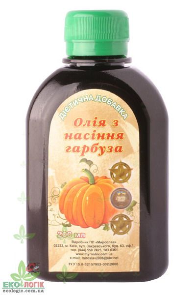 Мирослав Олія з насіння гарбуза