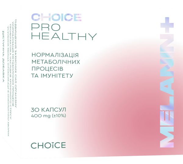 PRO HEALTHY Меланін+. Нормалізація метаболічних процесів та імунітету