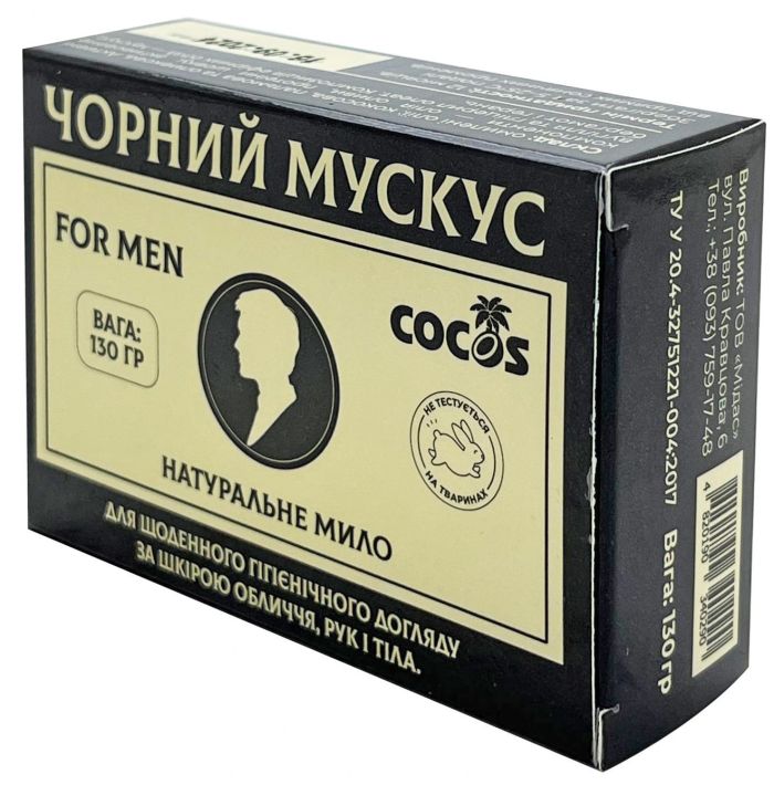 Cocos Мило Чорний мускус