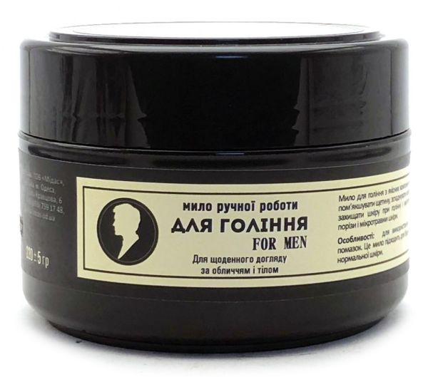 Cocos Мило для гоління