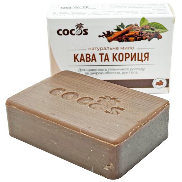 Cocos Мило Кава та Кориця