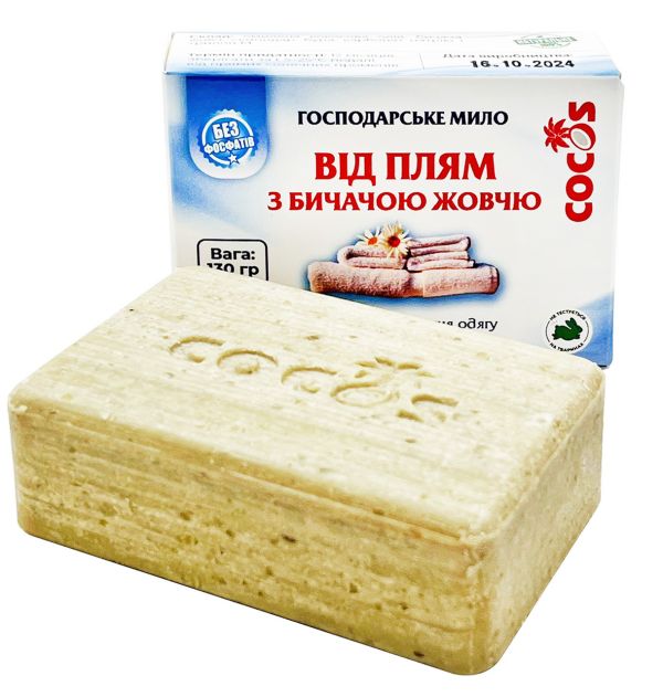 Cocos Господарське мило від плям з бичачою жовчю