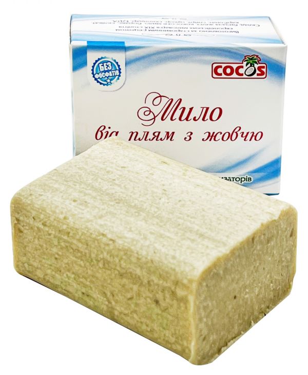 Cocos Мило-плямовивідник з бичачою жовчю