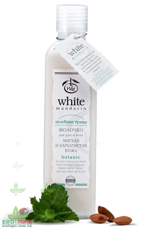 White mandarin Молочко HERBS